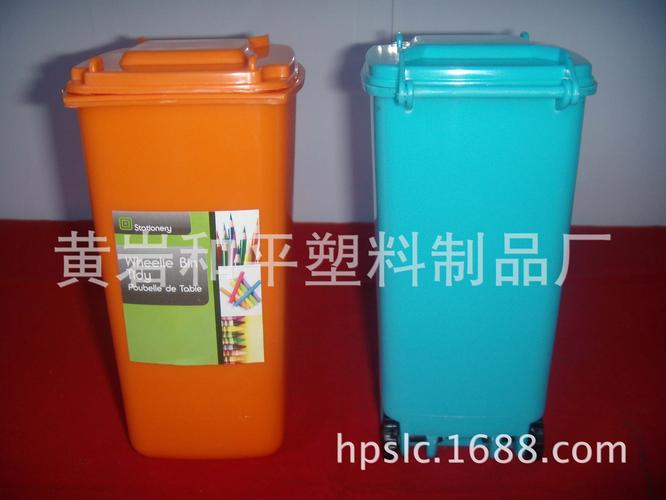 桌面塑料迷你垃圾收纳桶 翻盖带轮子，厂家直销的实用之选
